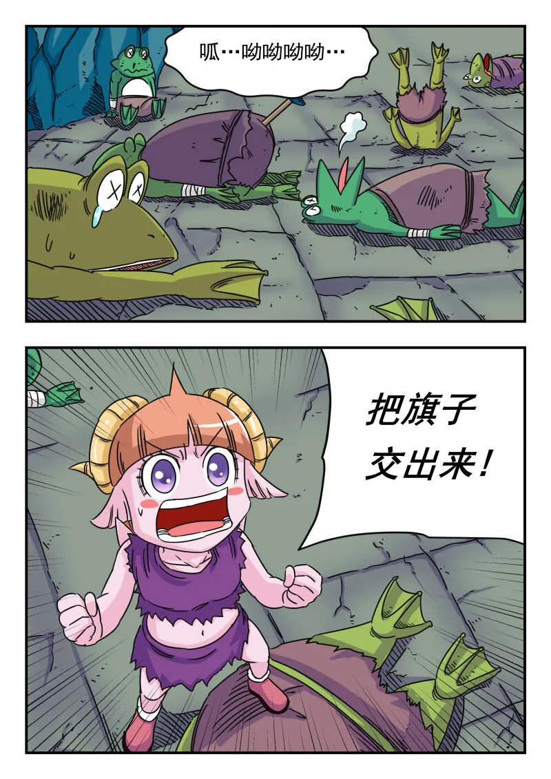 021 〇二一 第13页