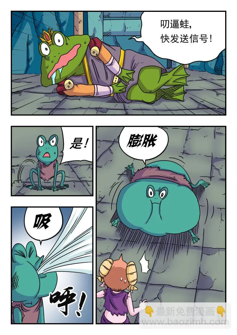 021 〇二一 第14页