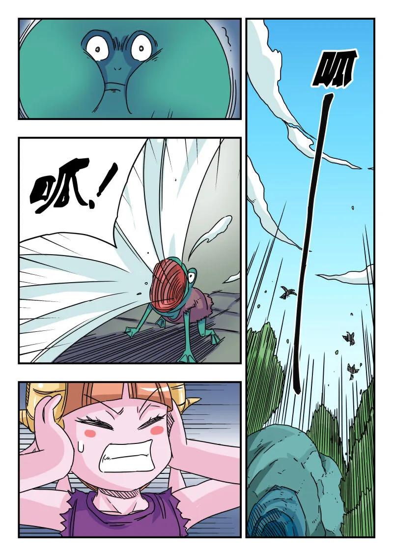 021 〇二一 第15页