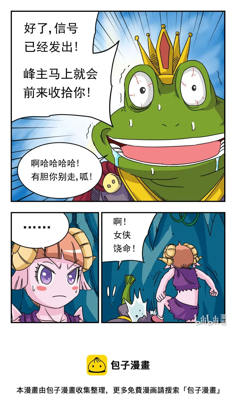 021 〇二一 第16页