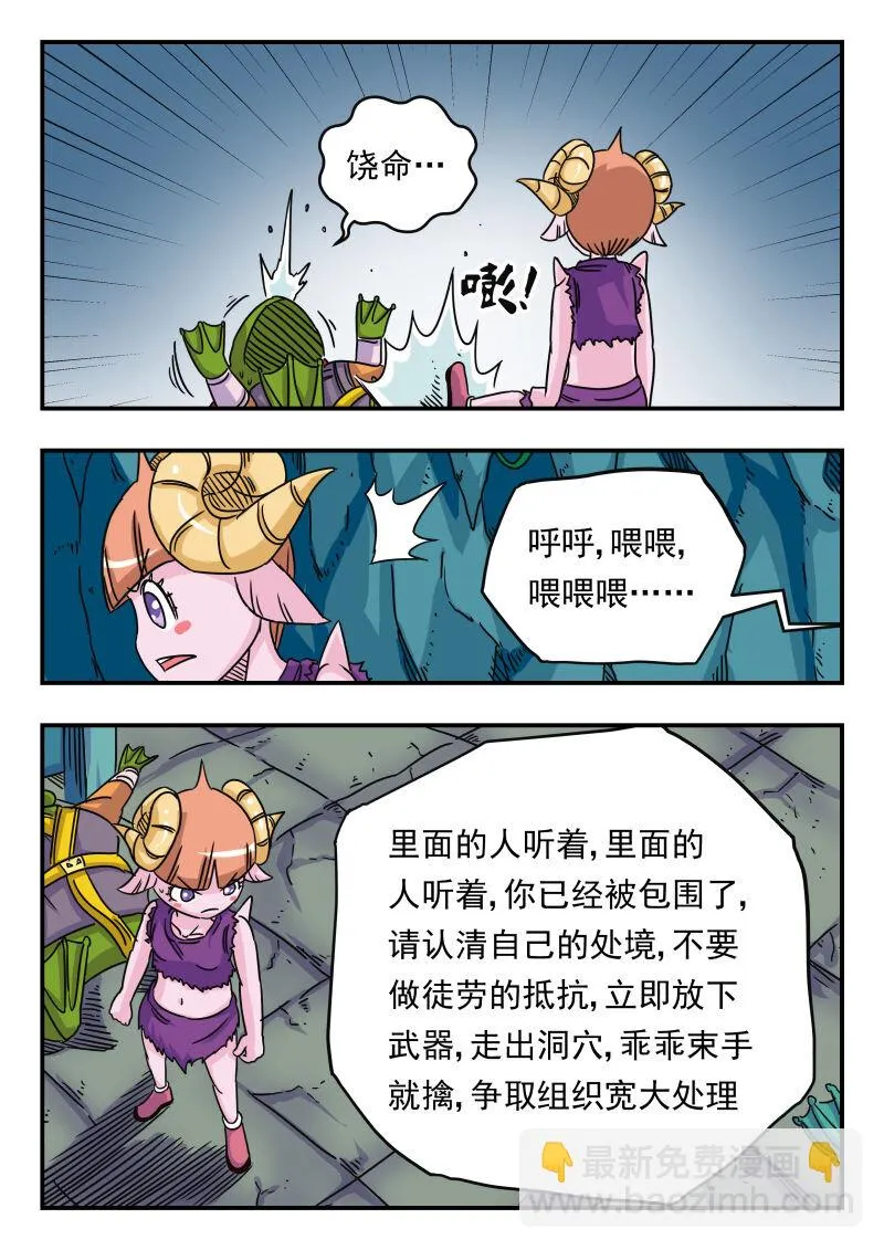 022 〇二二 第2页