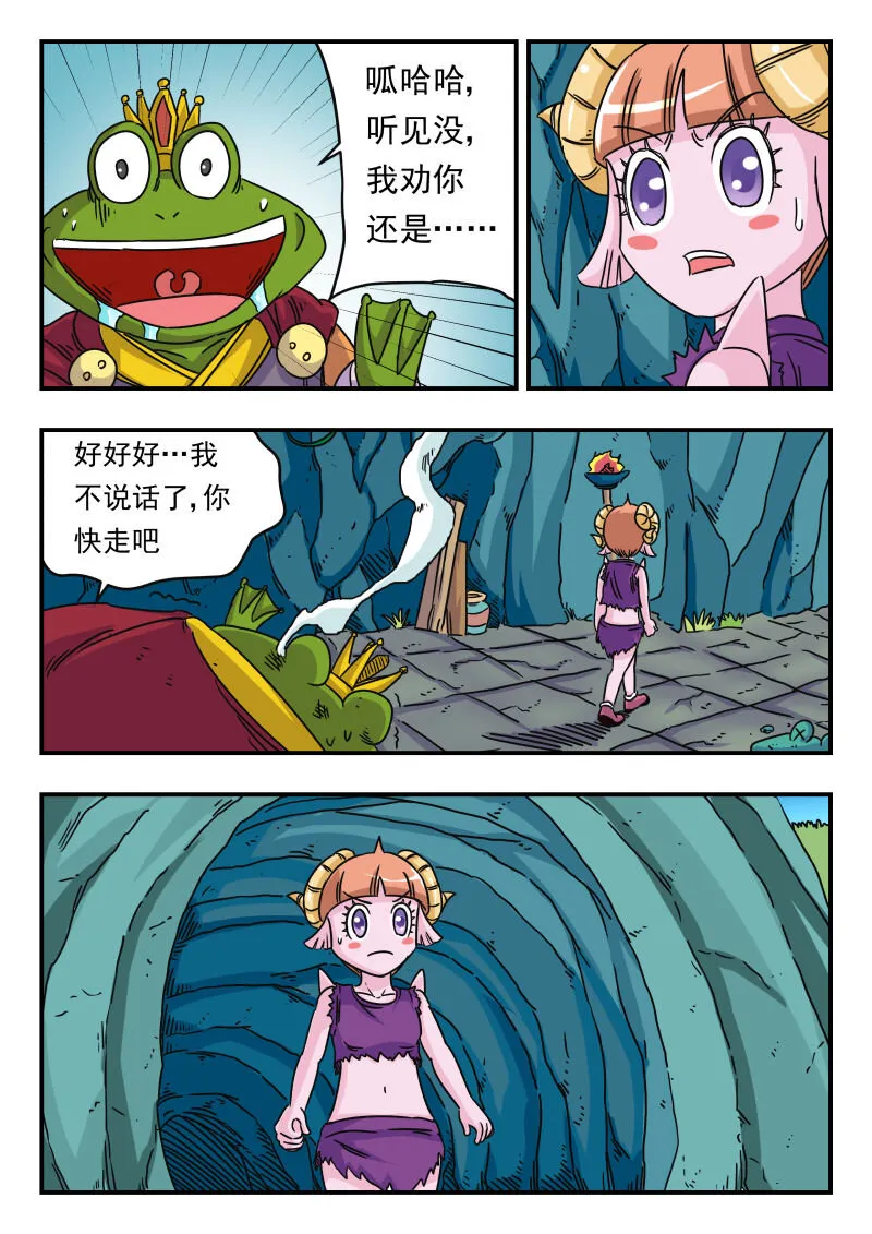 022 〇二二 第3页