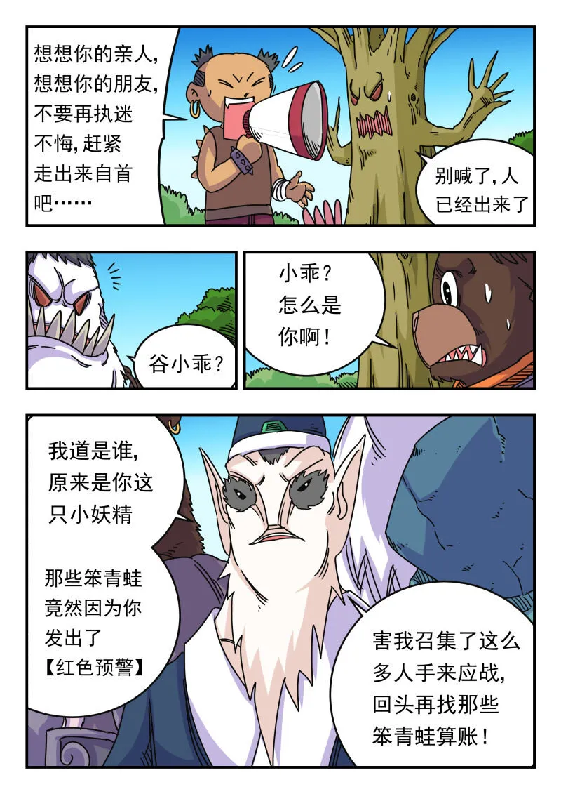 022 〇二二 第5页