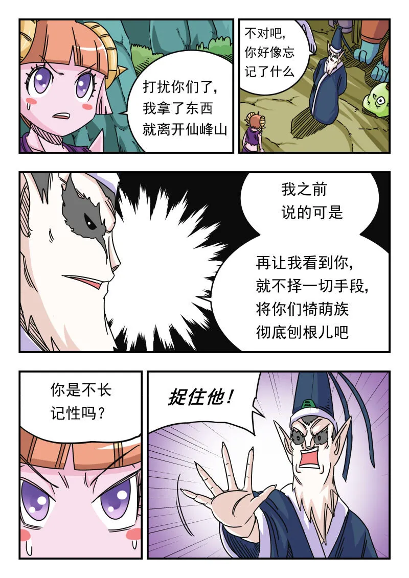 022 〇二二 第6页