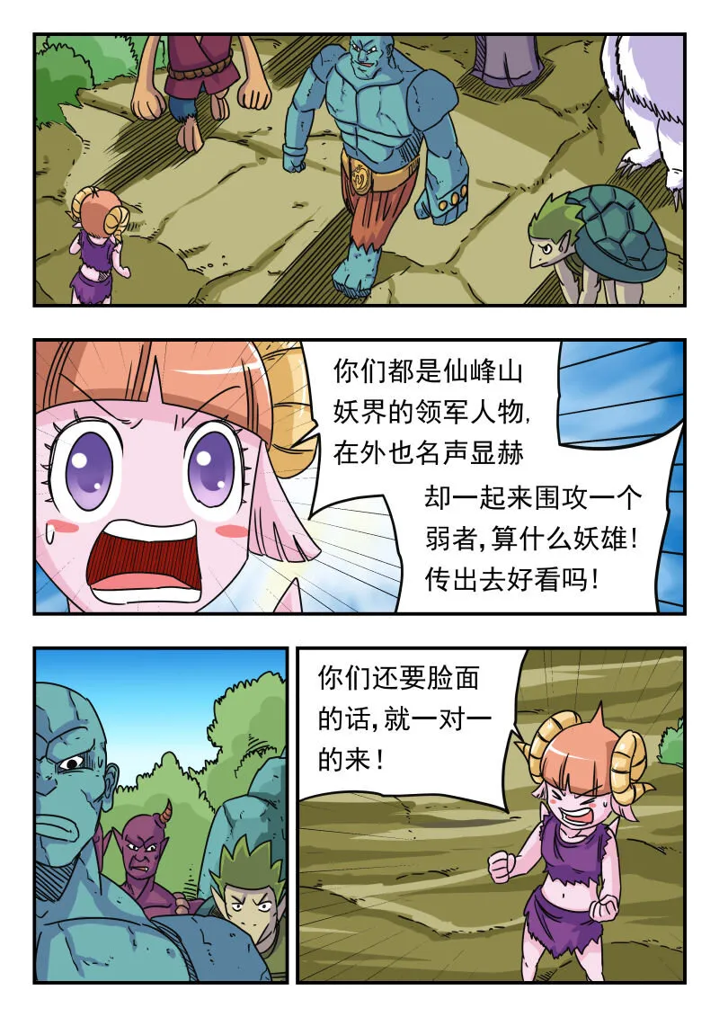 022 〇二二 第7页