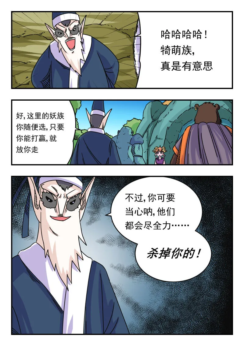 022 〇二二 第9页