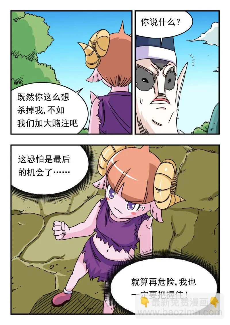 022 〇二二 第10页