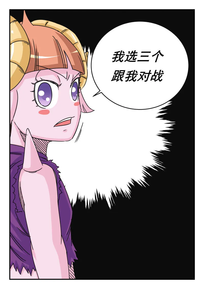 022 〇二二 第11页