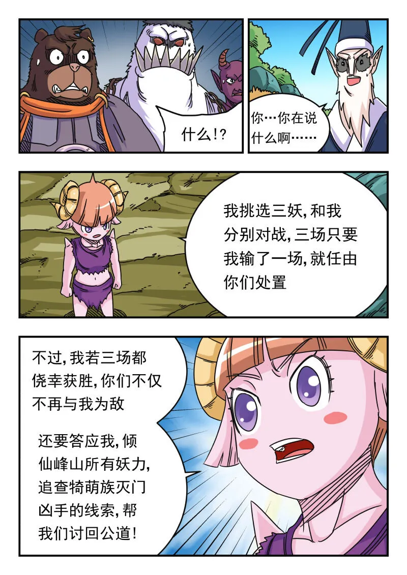 022 〇二二 第12页