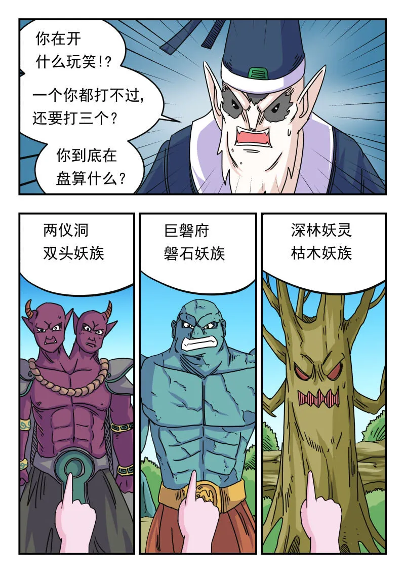 022 〇二二 第13页