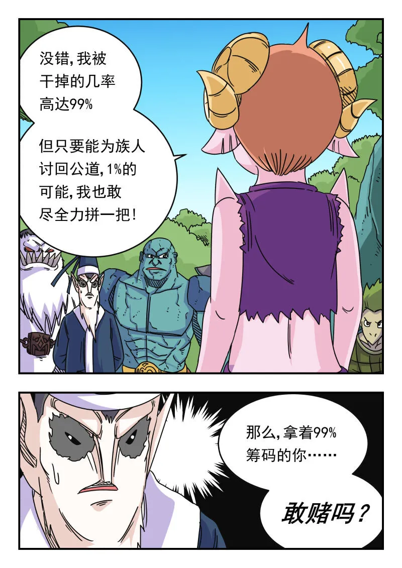 022 〇二二 第15页