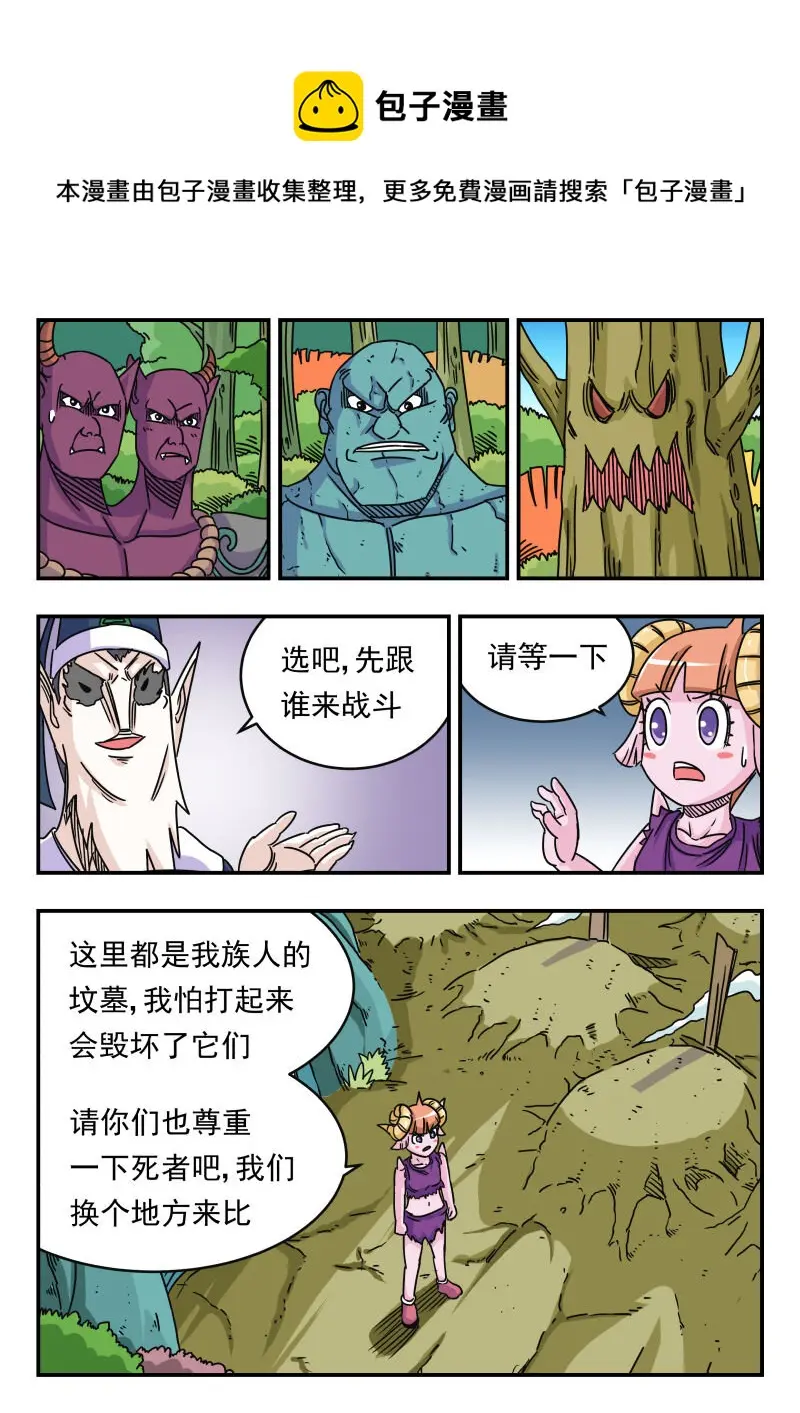 023 〇二三 第1页