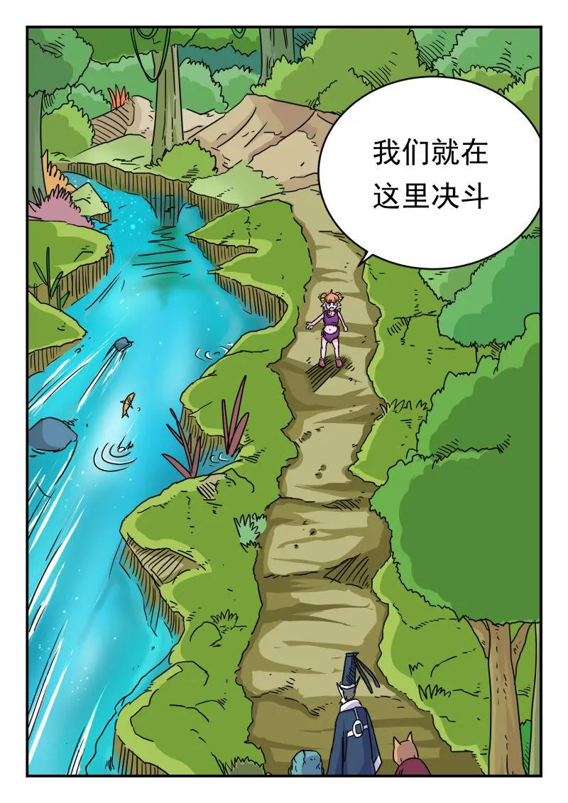 023 〇二三 第4页
