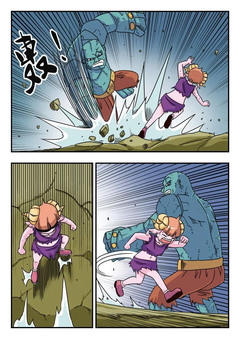 023 〇二三 第13页