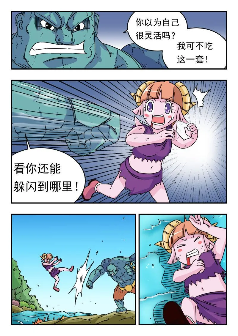 023 〇二三 第14页