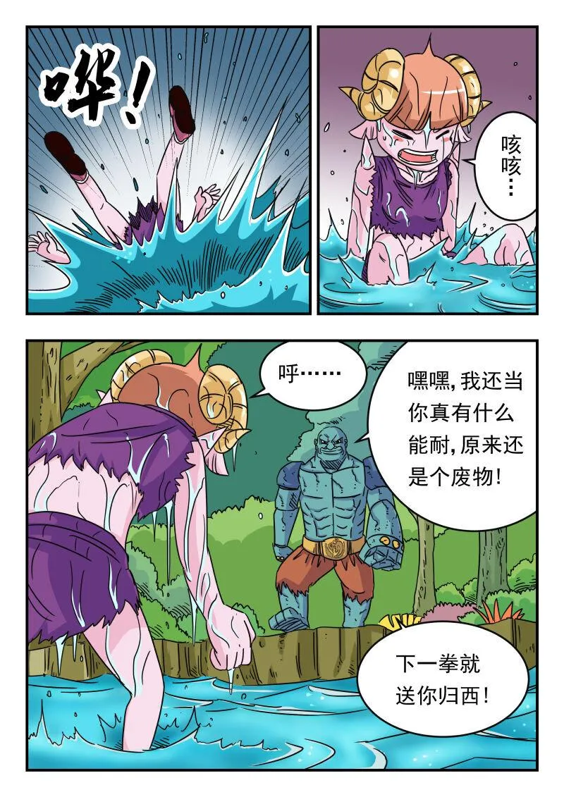 023 〇二三 第15页