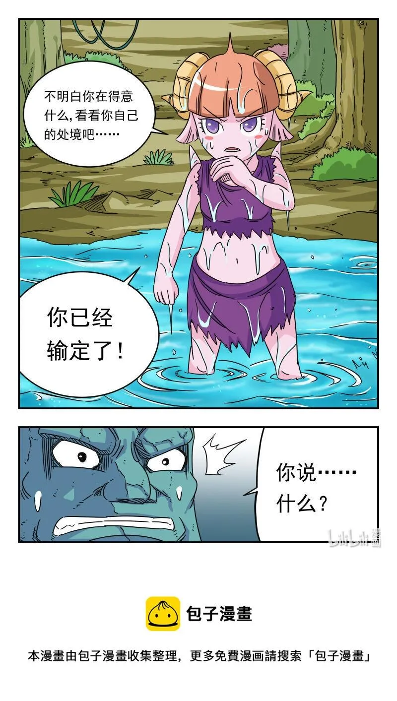 023 〇二三 第16页