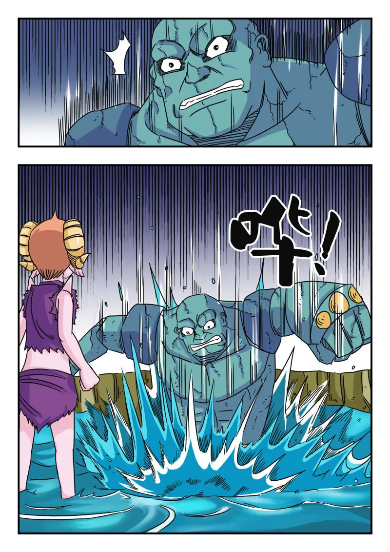 024 〇二四 第2页