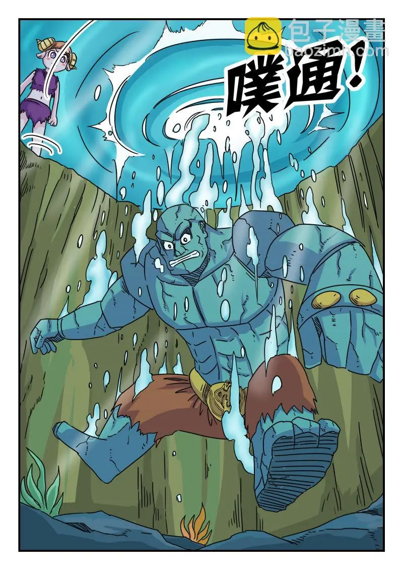 024 〇二四 第3页