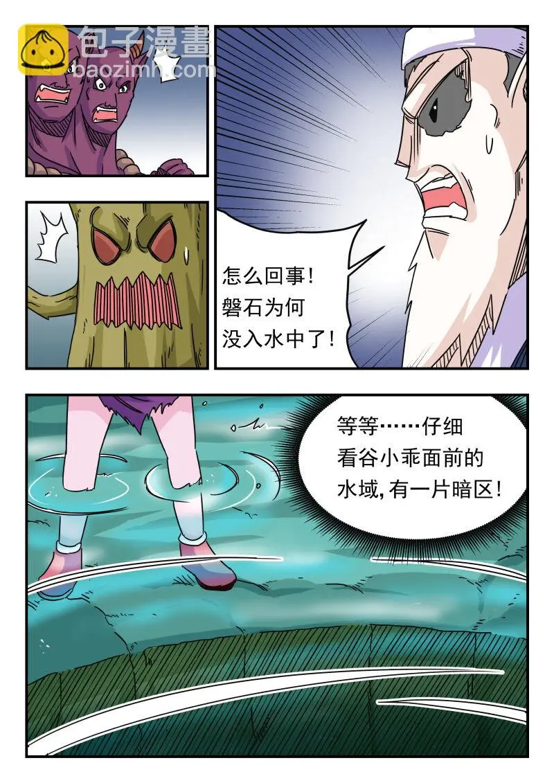 024 〇二四 第4页
