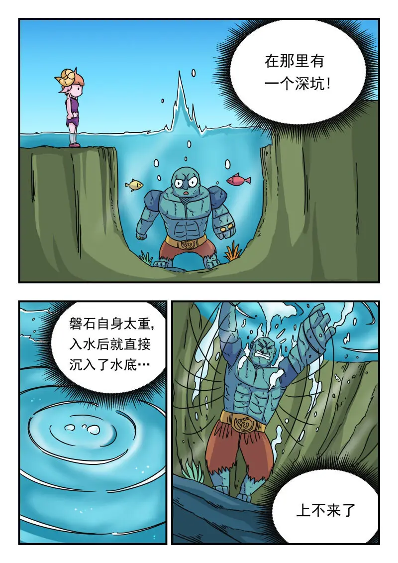 024 〇二四 第5页