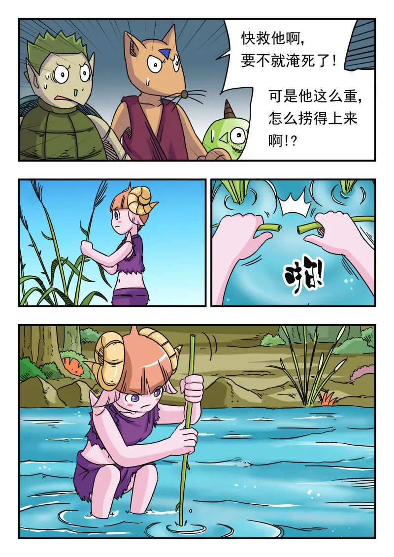 024 〇二四 第6页