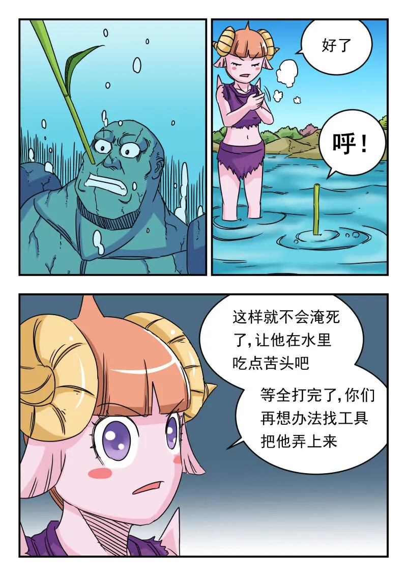 024 〇二四 第7页