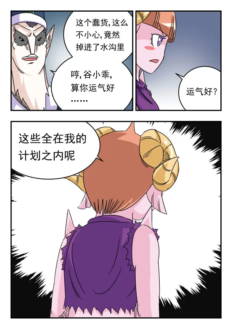 024 〇二四 第8页