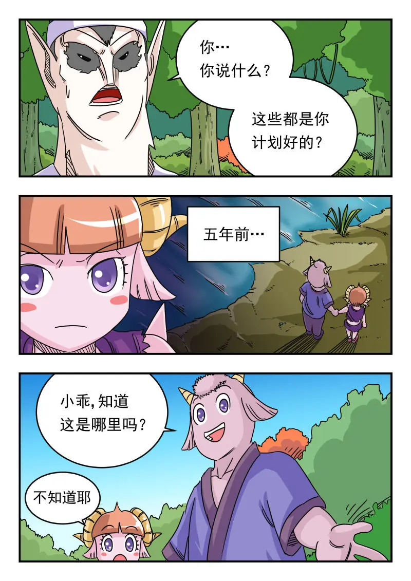 024 〇二四 第9页