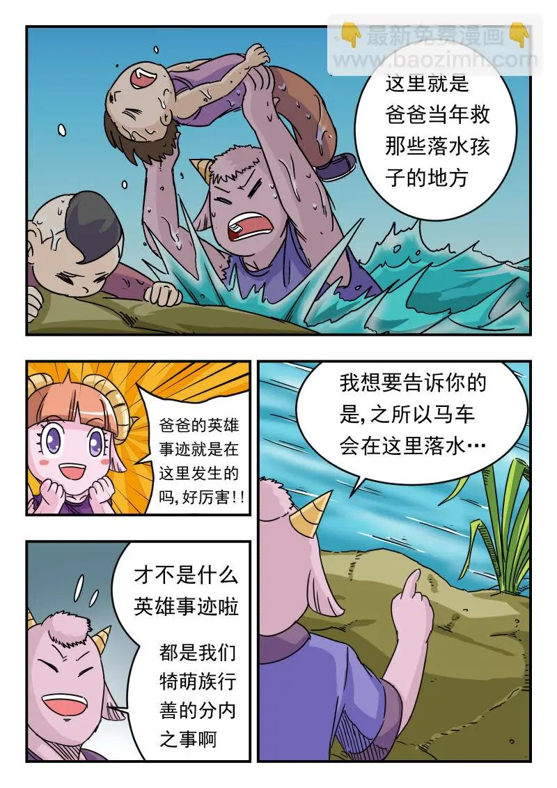 024 〇二四 第10页