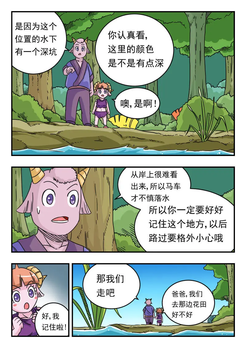 024 〇二四 第11页