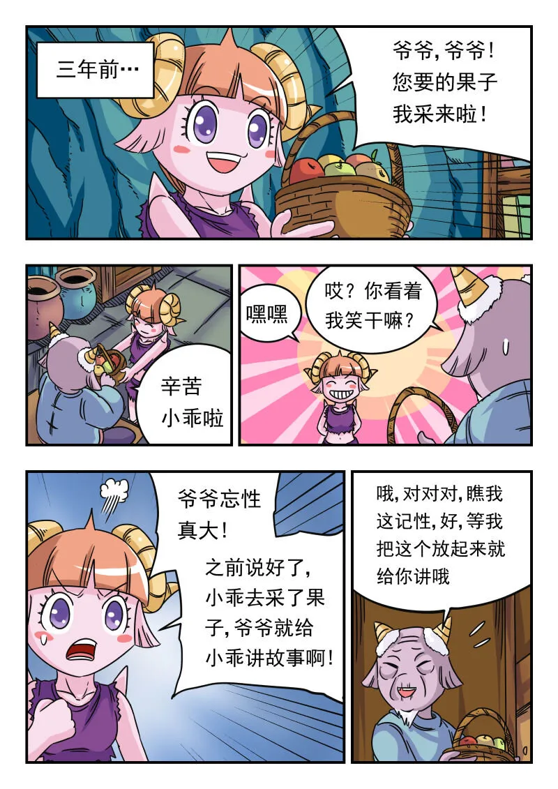 024 〇二四 第12页