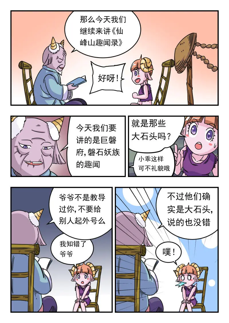 024 〇二四 第13页