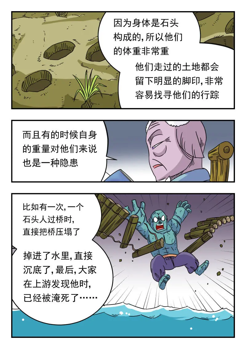 024 〇二四 第15页