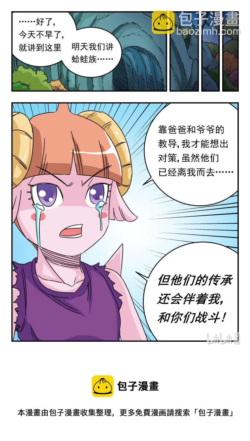024 〇二四 第16页
