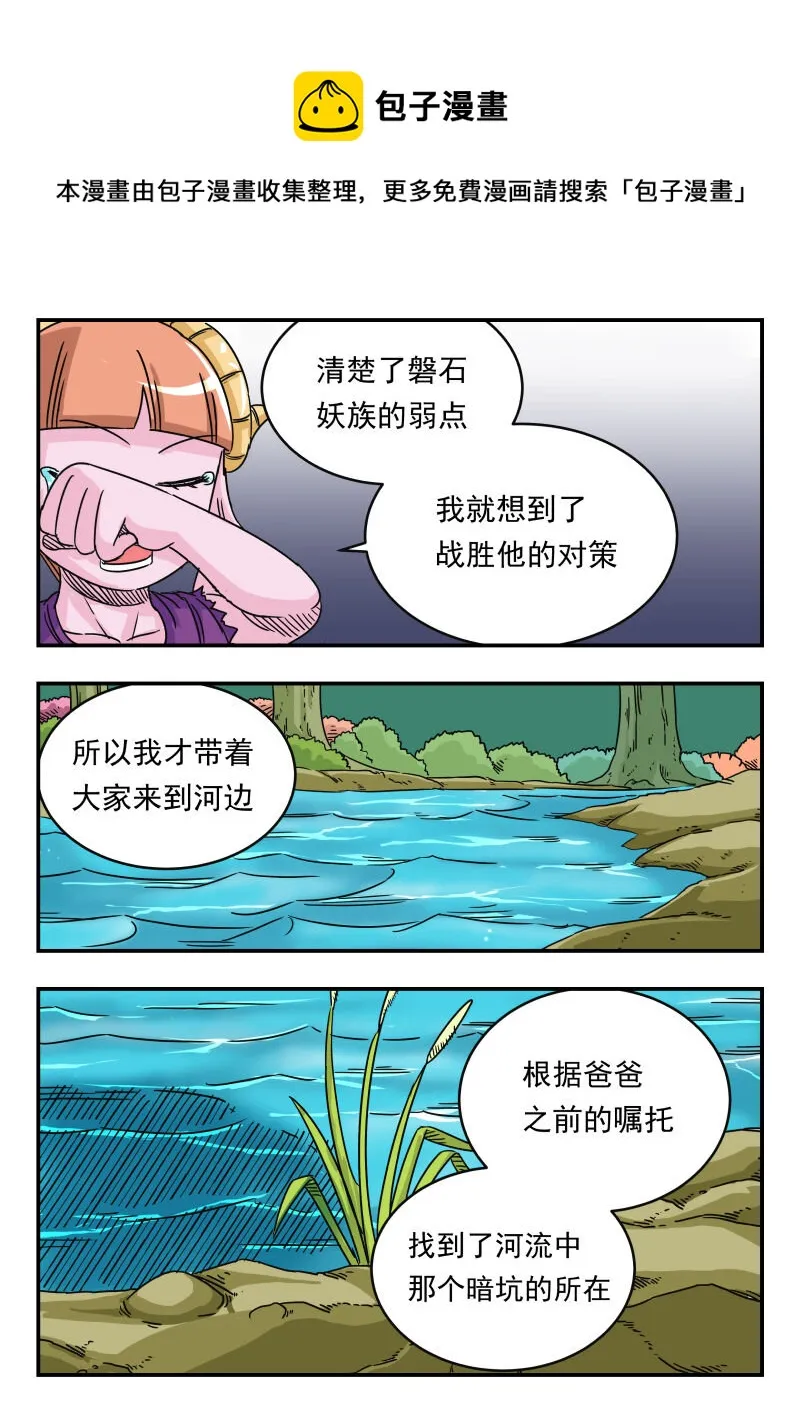 025 〇二五 第1页