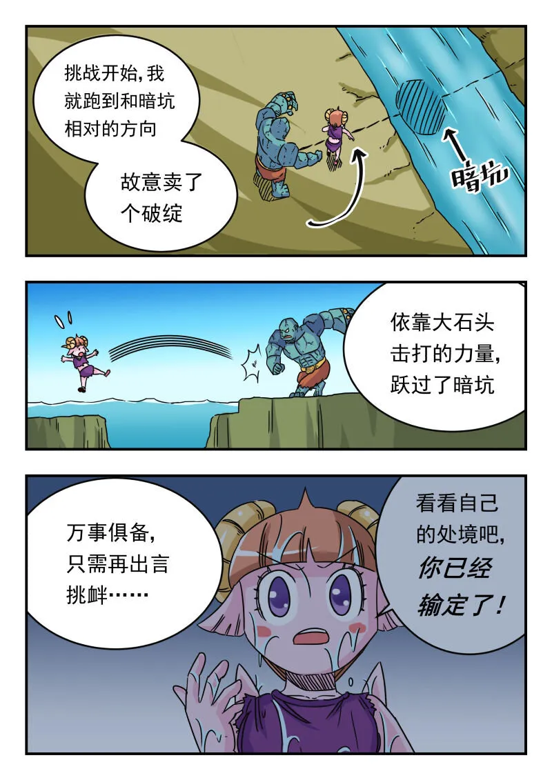 025 〇二五 第2页