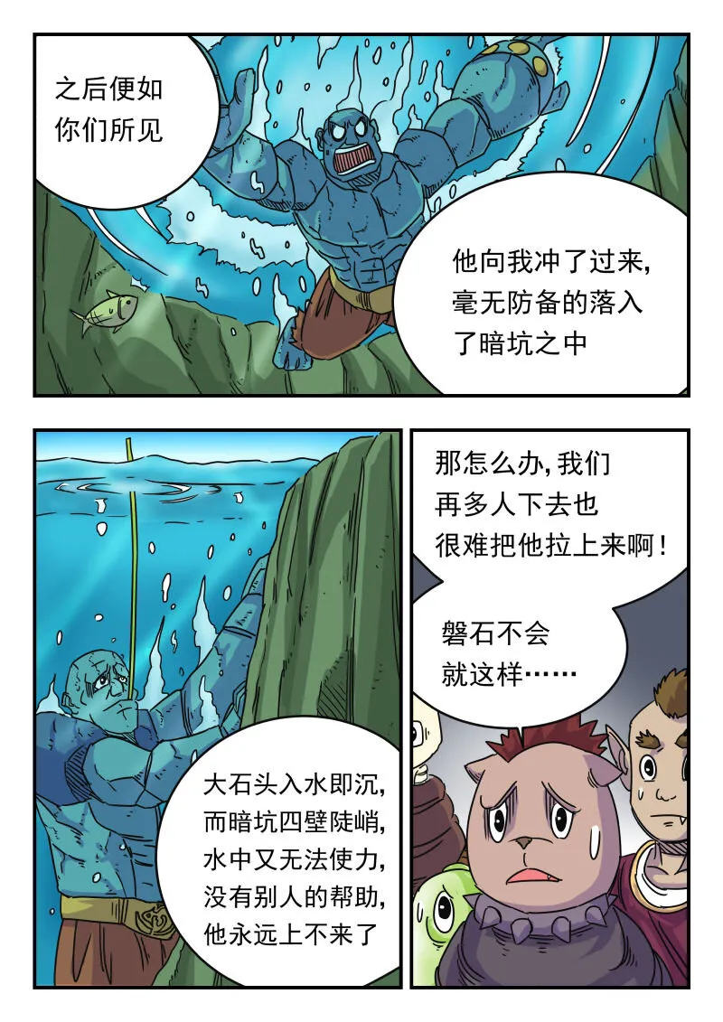 025 〇二五 第4页