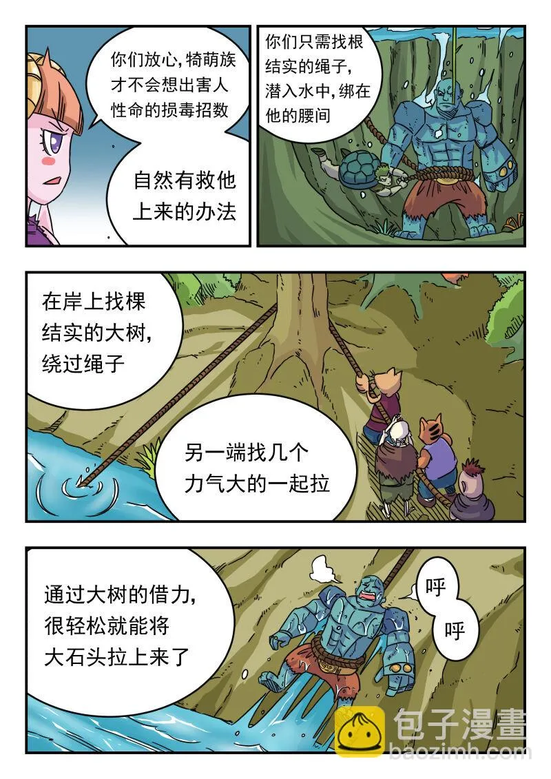 025 〇二五 第5页