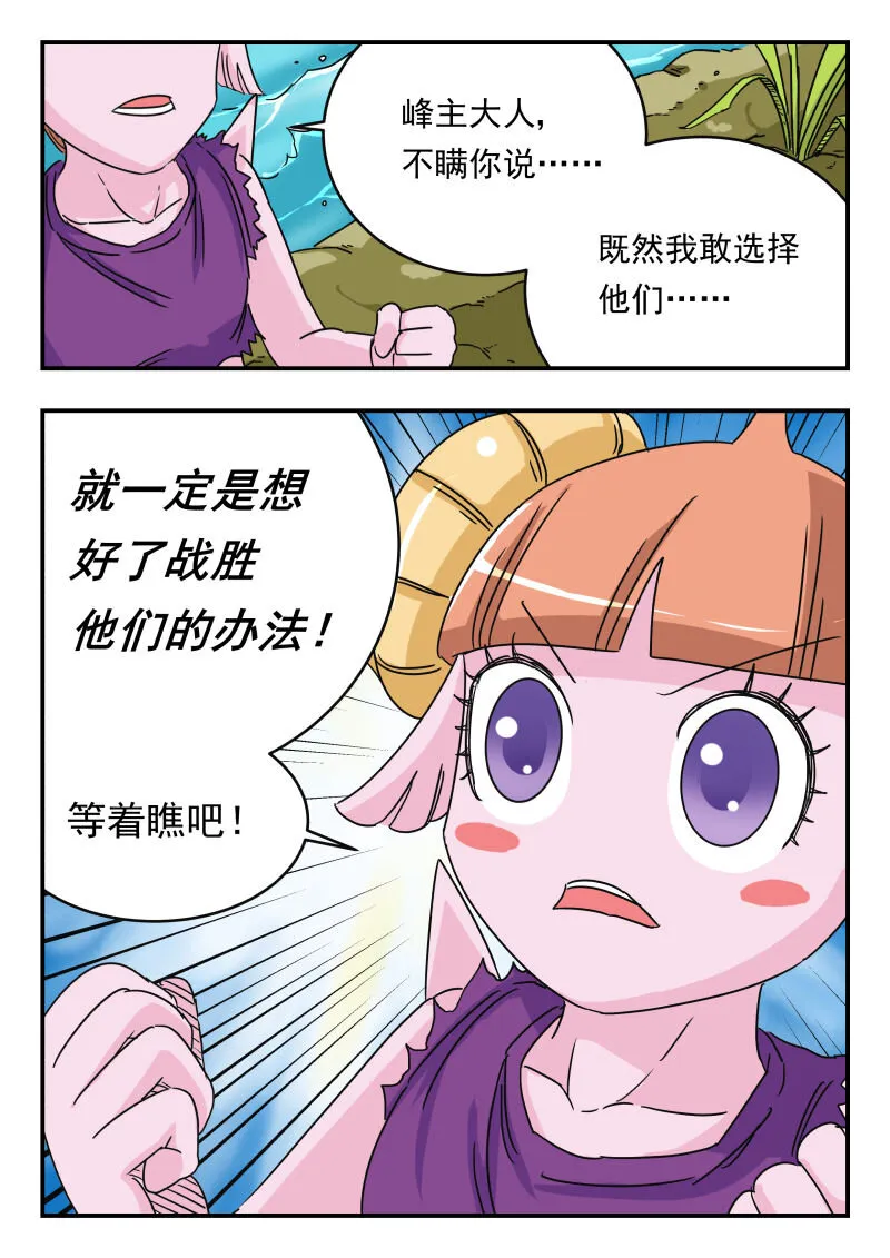 025 〇二五 第8页
