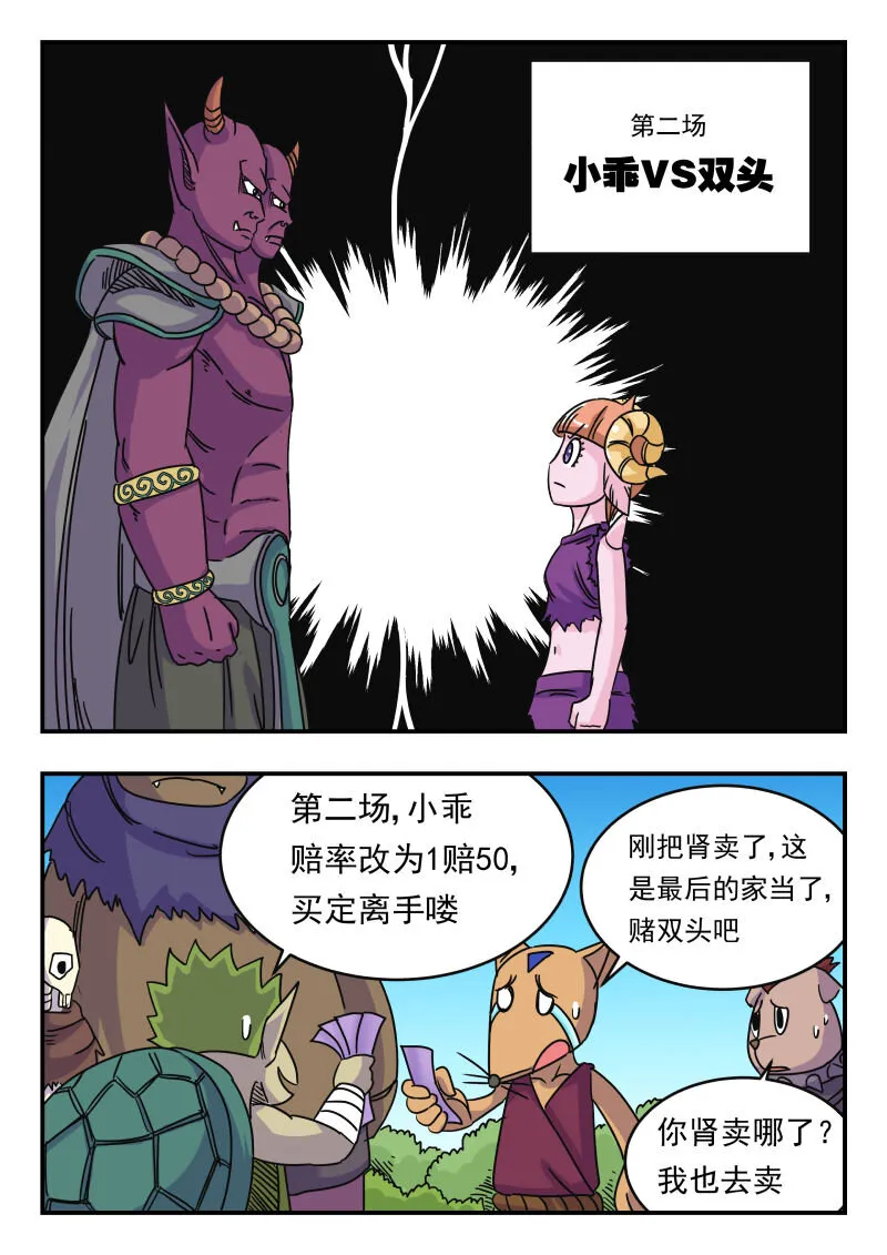 025 〇二五 第9页