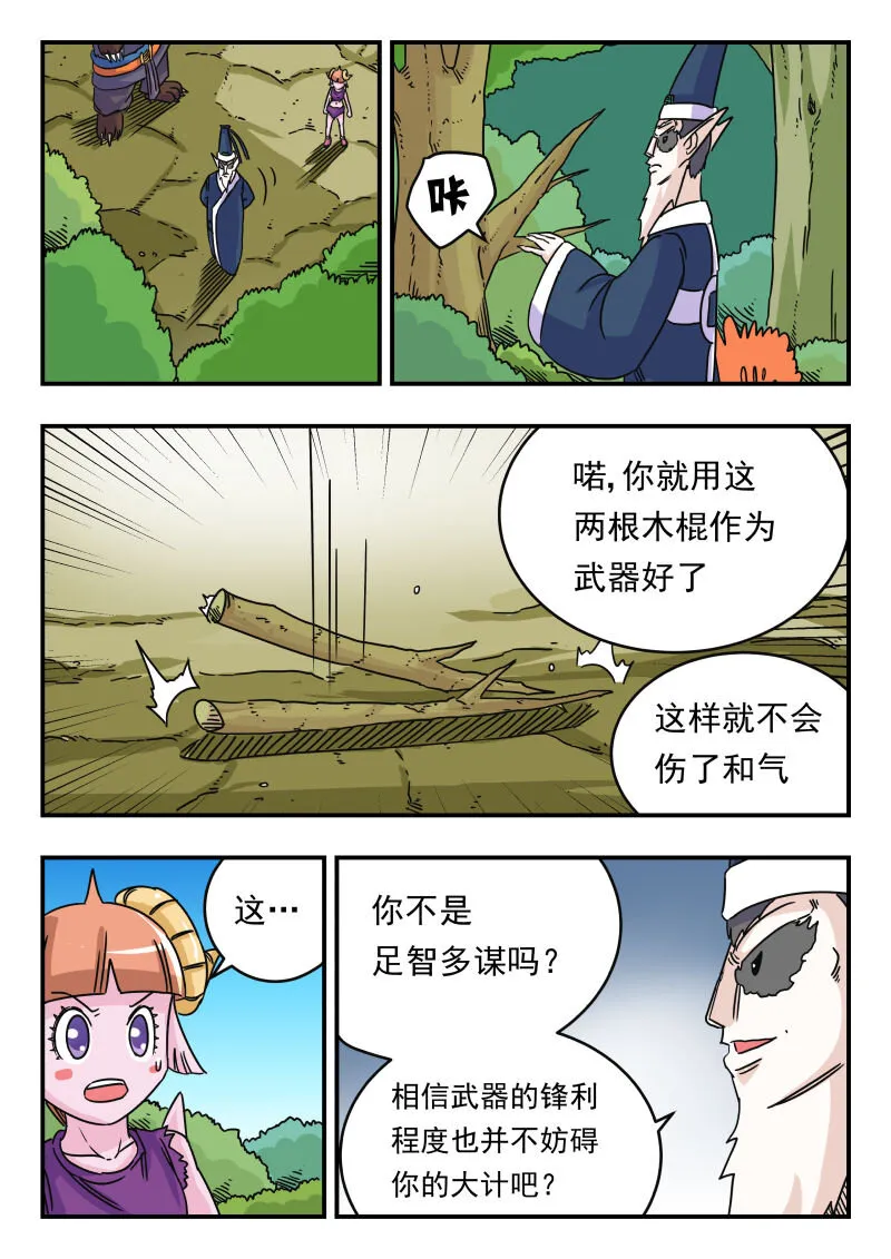 025 〇二五 第11页