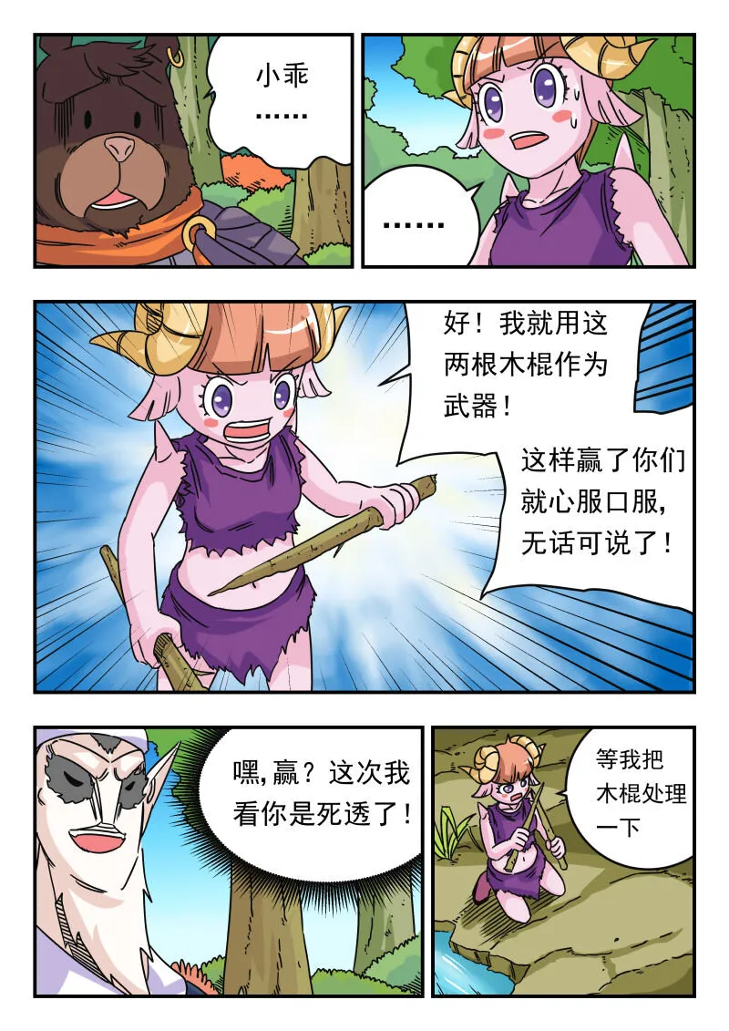 025 〇二五 第12页