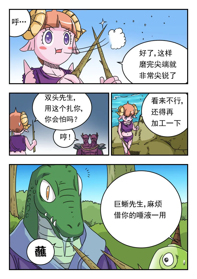 025 〇二五 第13页