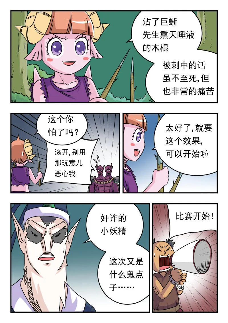 025 〇二五 第14页