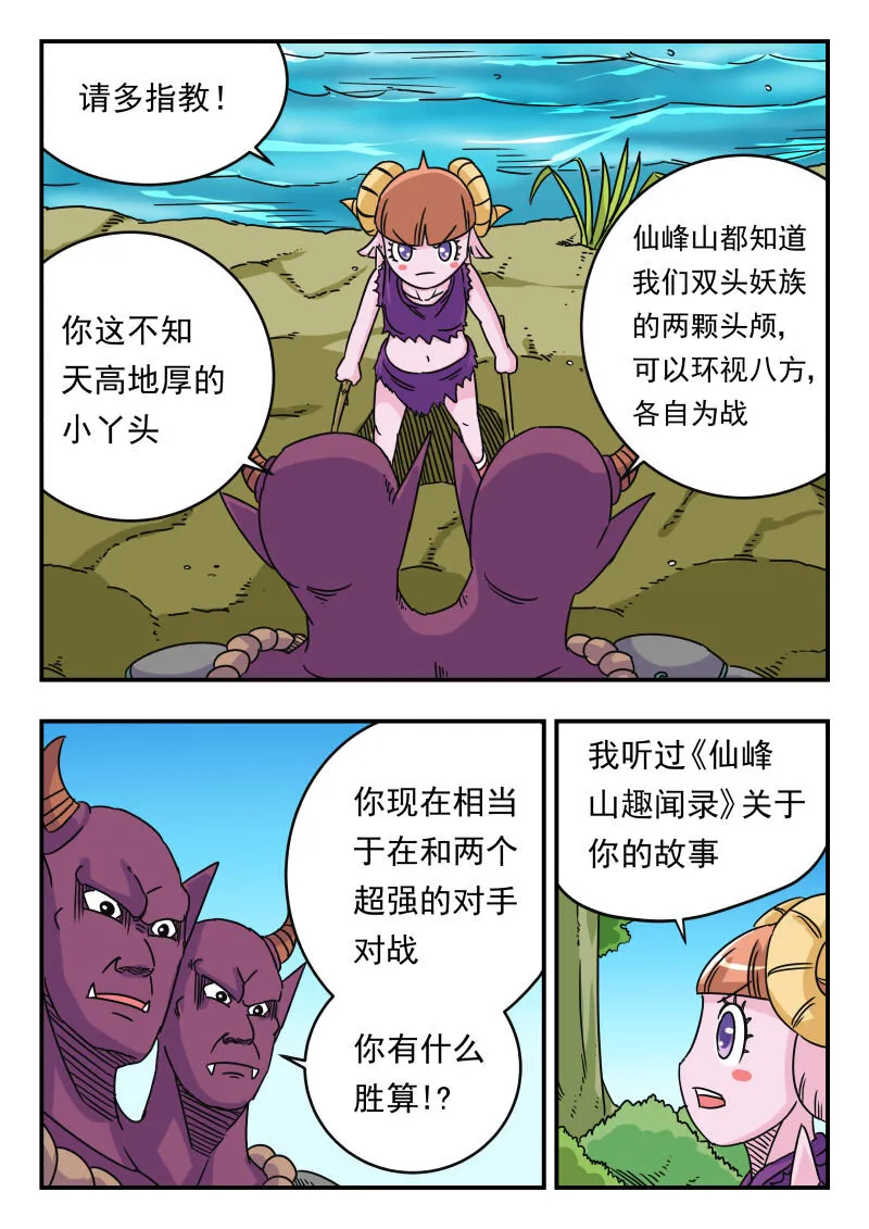 025 〇二五 第15页