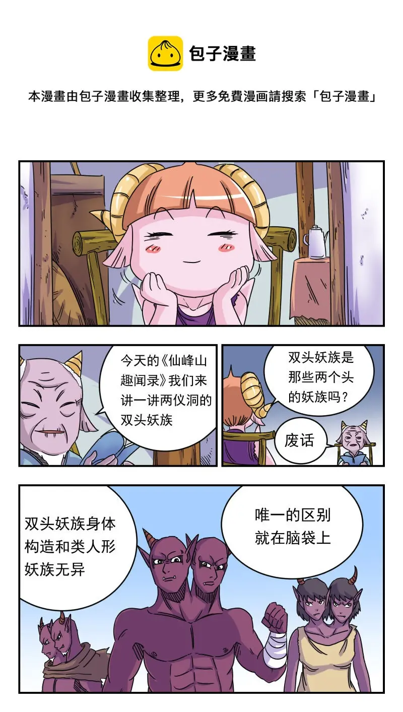 026 〇二六 第1页