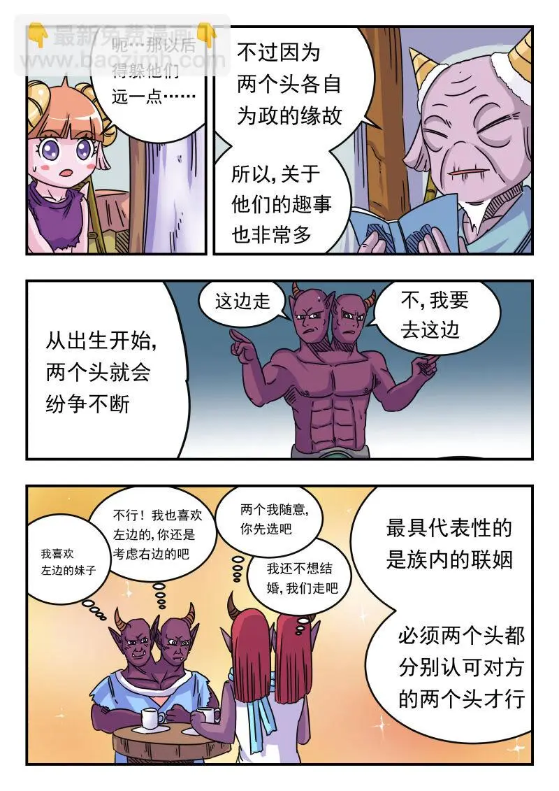 026 〇二六 第3页