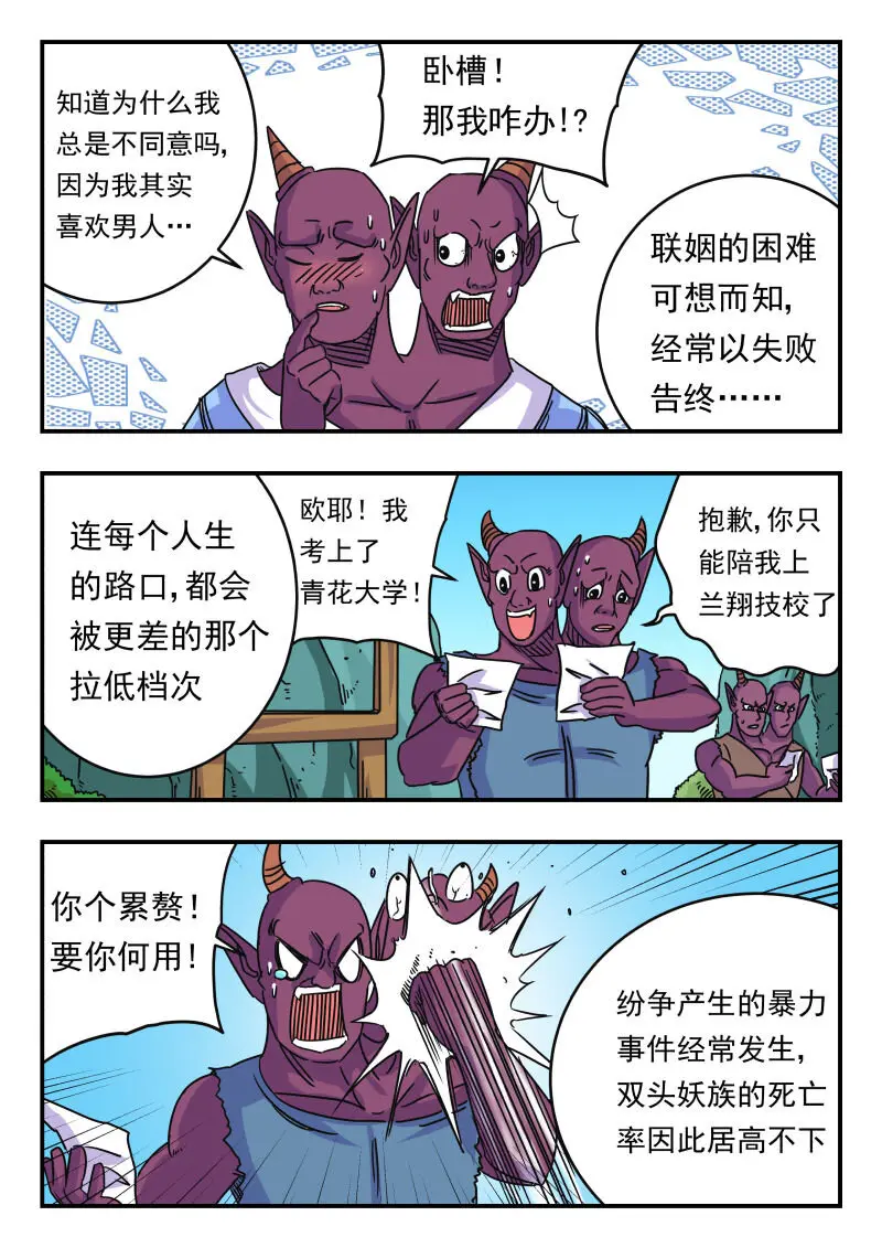 026 〇二六 第4页