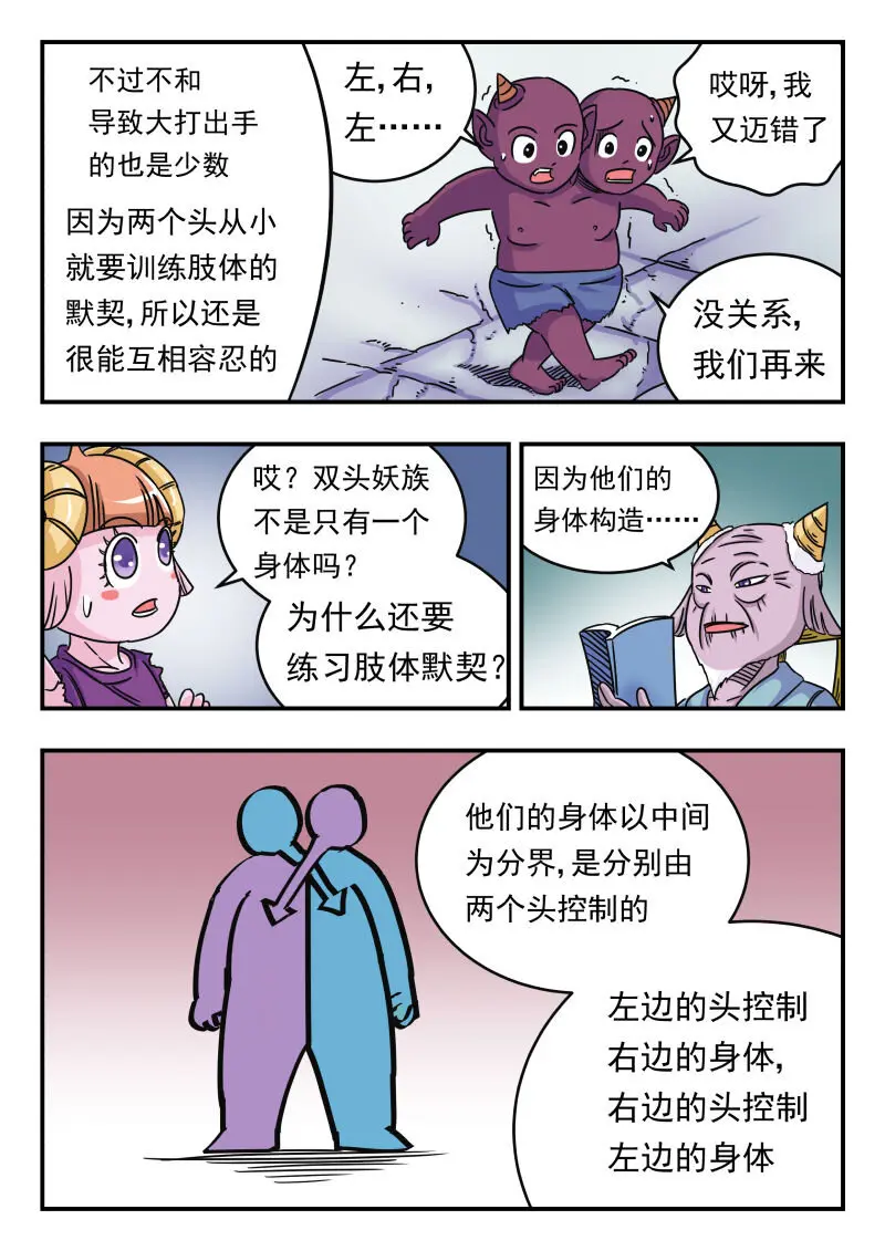 026 〇二六 第5页